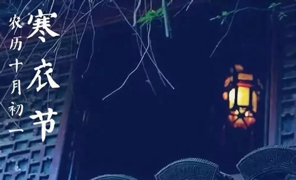 1877彩票寒衣节诵经礼忏超度法会通启